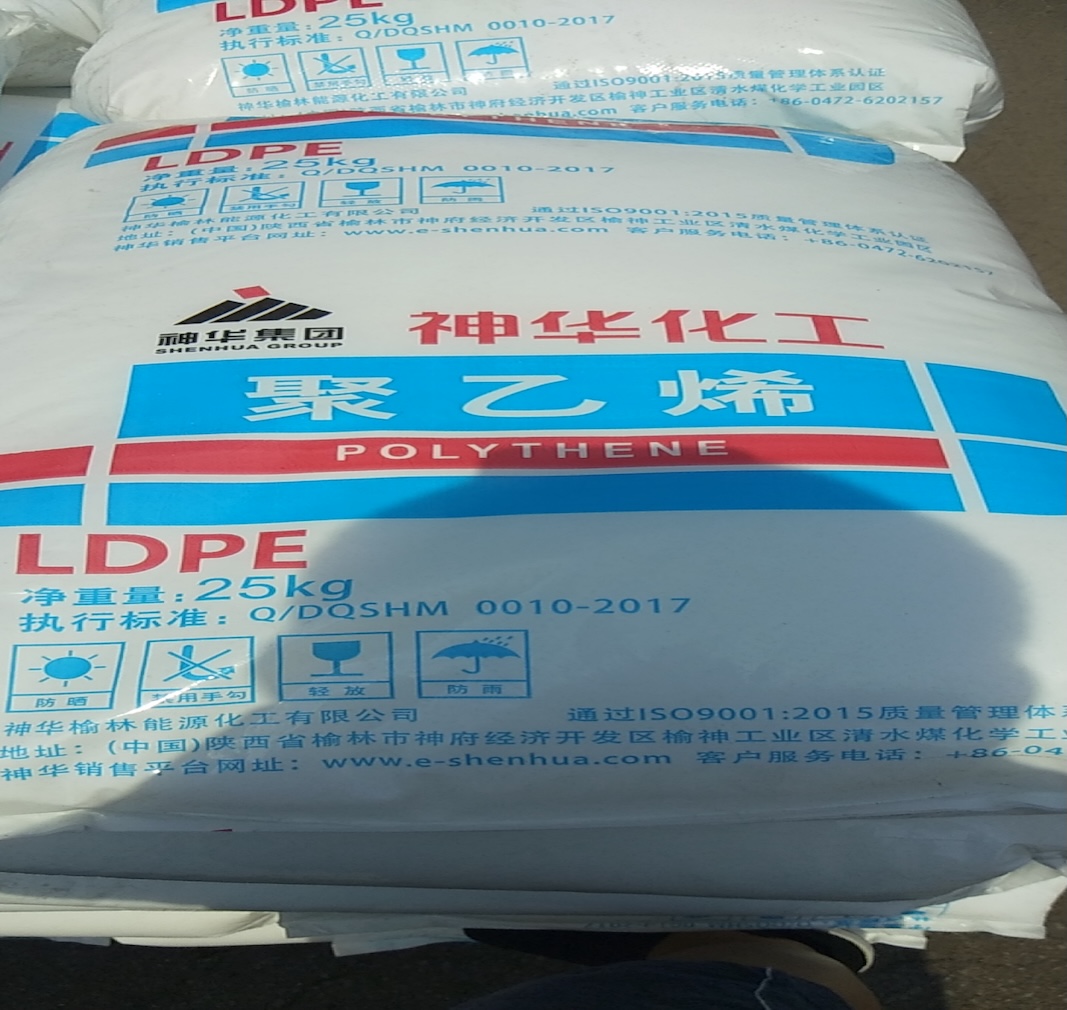 Hướng dẫn lựa chọn nguyên liệu màng thổi LDPE: Những ưu điểm cốt lõi của Shenhua 2426H trong sản xuất hàng loạt màng nông nghiệp và bao bì