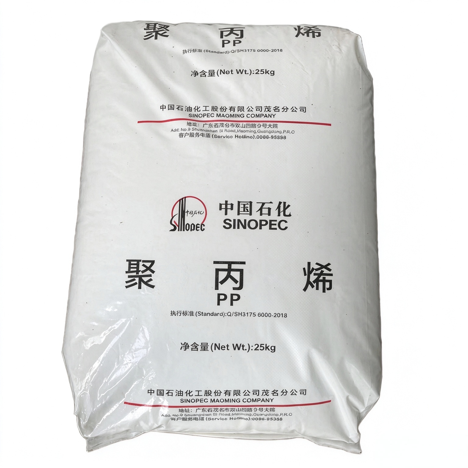 Yanshan S2040 phù hợp như thế nào trong việc lựa chọn vật liệu nhựa PP?